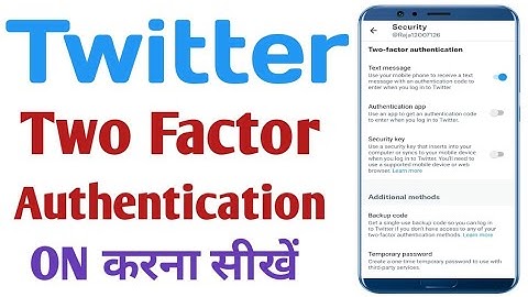 Twitter account two factor authentication kaise kare ! How to enable 2 step verification on twitter