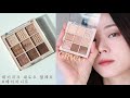 봄웜 이거 꼭써봐🧡데이지크 아이섀도우 베이지니트 GRWM 허리디스크｜뷰티즌계기｜그레인Grain