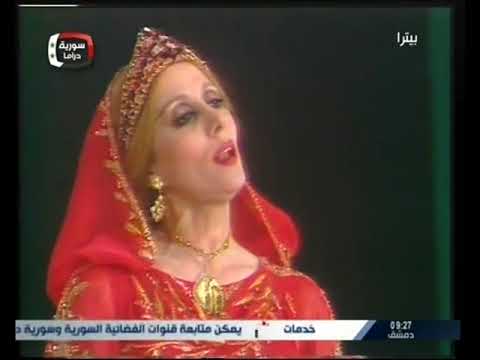 مسرحية بترا