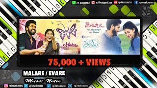 Malare/Evare ( Premam) Piano Notes - Music Sheet chords