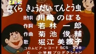 Spacetoon Indonesia Promos And Idents 03122017