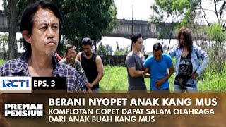 BERANI NYOPET ANAK KANG MUS! Saeb & Ubed Dikasih Salam Olahraga | PREMAN PENSIUN 1 | EPS 3 (2/2)