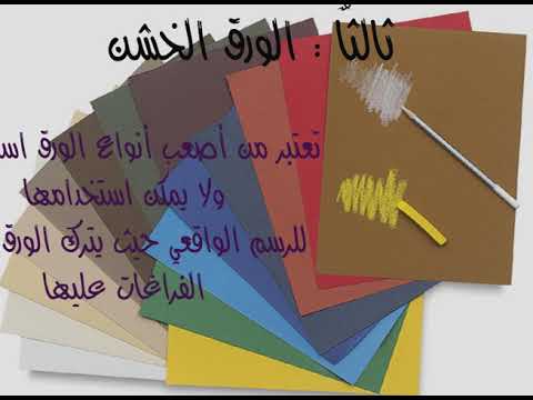 مراسلة فقدت القلب باهت أنواع الورق المستخدم للطباعة Izzyafrozenicecreamcustard Com