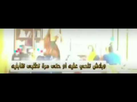 ارميه بذكريات لياليه