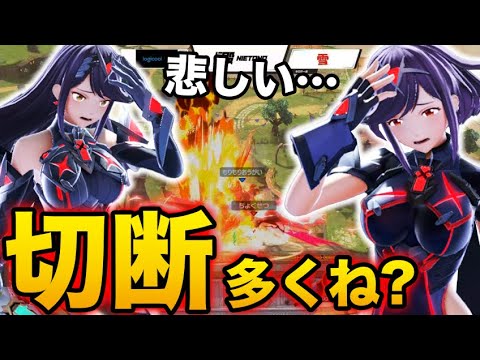 【答え無いです】何故人は切断をするのか？【スマブラSP】