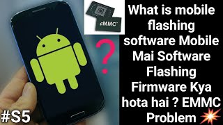 What is mobile flashing software | Mobile Mai Software Flashing Firmware Kya hota hai? EMMC Problem? screenshot 2