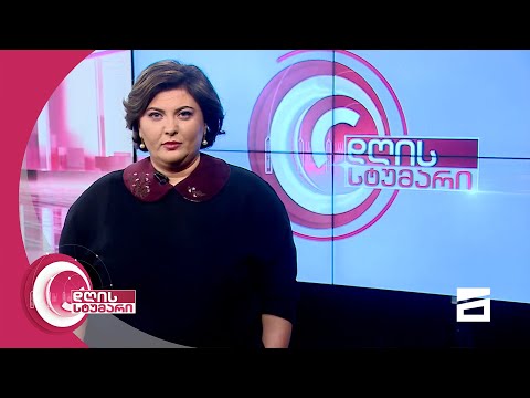 დღის სტუმარი 15:45 - 6.05.2021