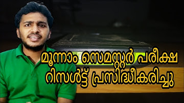 Third Semester Exam Results Published | Jobin Kaveri