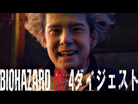 ゆゆうたパワー系切り抜き - YouTube