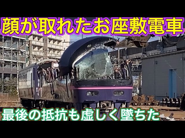 The shocking destruction of the 485 series! About 60 years after