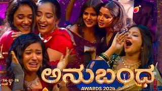 Anubandha Awards 2025 | Colors Kannada Promo | Jan 24-26, 7 PM | ಕಲರ್ಸ್ ಅನುಬಂಧ ಅವಾರ್ಡ್ಸ್ 2025