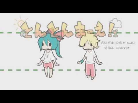 【VASH & suroy】 とんとんまーえ！ 【歌ってみた】