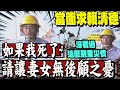 政府搶修災後復電行動