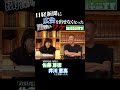 日経新聞に、広告を出せなくなった理由とは？