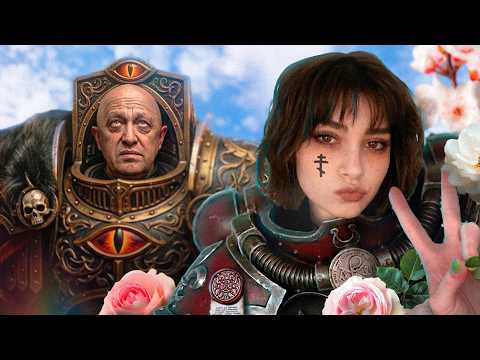 EMPERIUM IS NOT RUSSIA, almost
