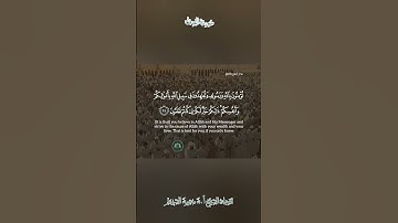 تلاوة قديمة 🕊 سورة الصف  🕊   لفضيلة الشيخ أ د سعود بن إبراهيم الشريم