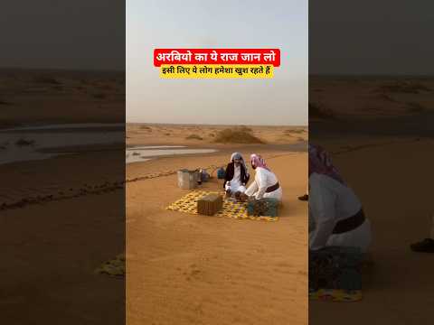 अरब वालो का यही रिवाज है देख लो 🙆🙏 | Traffic Rule | #traffic #trafficrules  #shorts @upwala_vlog