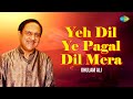 Yeh dil ye pagal dil mera awargi  shaameghazal  ghulam ali  mohsin naqvi  romantic ghazal