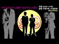 99のANN 第1003回 2014,7,18 「アリーナー!『反町隆史』&『山下達郎』&『加山雄三』」