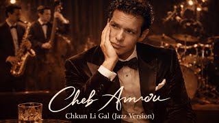 Chkun Li Gal Jazz Remix This Moroccan Classic Just Got A Soul Upgrade