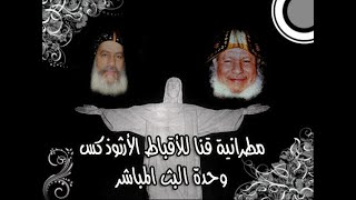 نهضه صوم القديسه العذراء مريم 14-8-2023