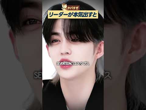 リーダーが本気で怒ったらこうなる TOP4