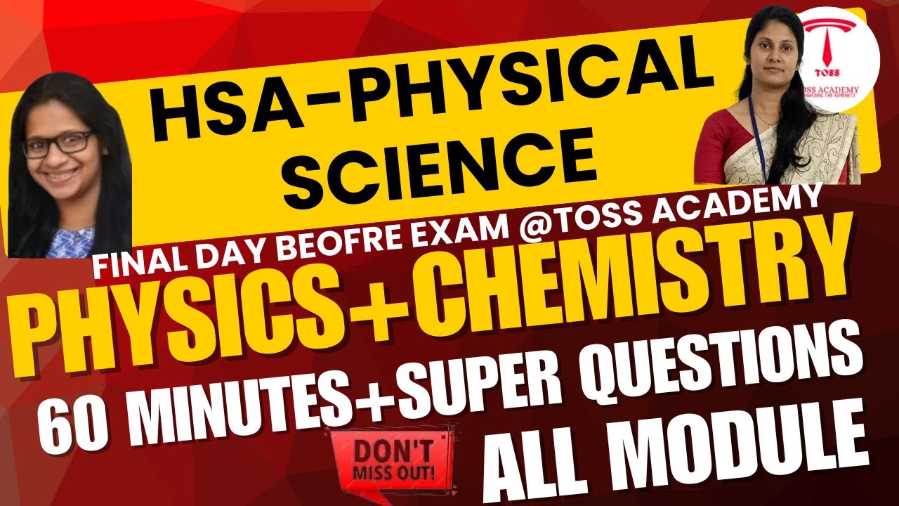hsa physical science physics and chemistry combined revision