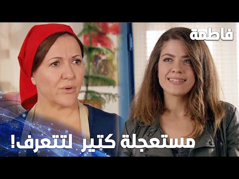 مسلسل فاطمة مقطع من الحلقة 110 Fatmagül ün Suçu Ne دنيز فاتت ع مطبخ غول من فضولا