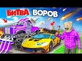 УКРАЛ ТАЧКИ ПОД МЕТЕОРИТНЫМ ДОЖДЕМ ЗА 180 СЕК!  | БИТВА ВОРОВ В ГТА 5 ОНЛАЙН