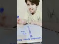#educationallife#viralshorts#short tricks#vedicmath#examprep#quick math#smartstudy#maths#easytrick