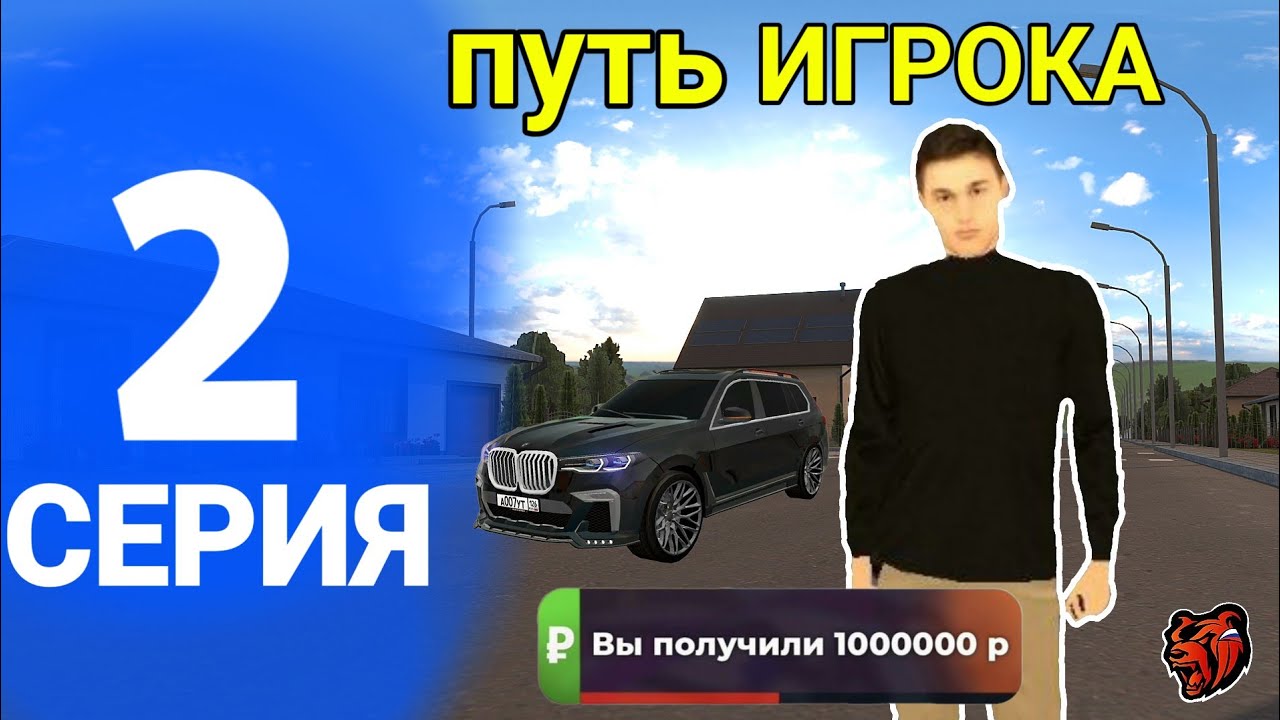 #2 СЕРИЯ ПУТЬ ИГРОКА НА БЛЭК РАША МАГАДАН ВСТУПИЛ В АРМИЮ!