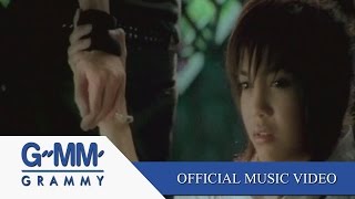 คำขอร้องของผู้หญิงตาดำๆ - พั้นช์【OFFICIAL MV】 chords