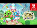 Puzzle Bobble Everybubble - Story Mode Nintendo Switch Gameplay