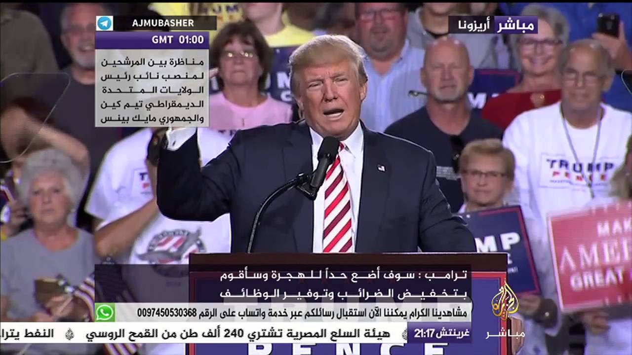 ترامب : سوف أضع حدا للهجرة وسأقوم بتخفيض الضرائب وتوفير الوظائف
