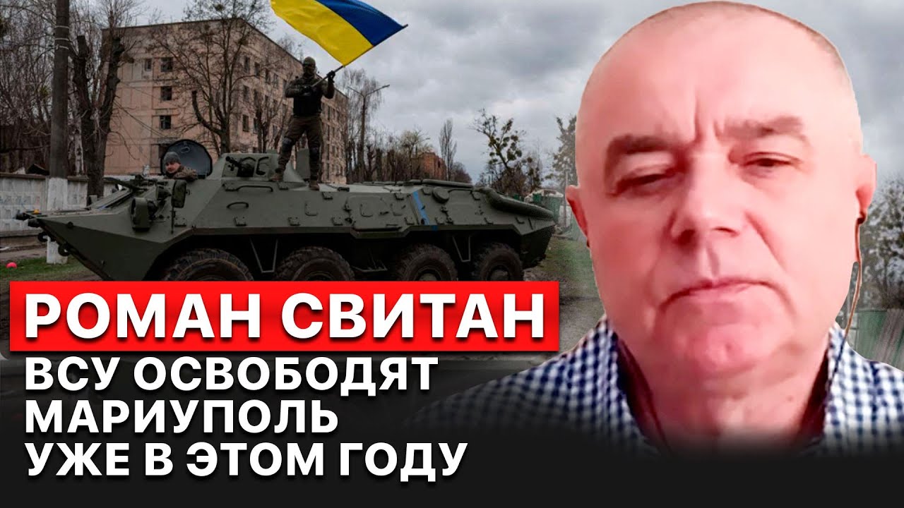 Солярис роман википедия
