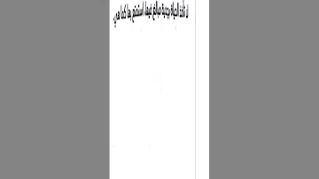 همسات الكتب سطور من ذهب من وحي الكتب كلمات خالد صوت الصفحات بصمة كتاب حبر وأثر نور السطور 