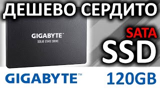 Дешево сердито! Переобзор SSD Gigabyte 120GB GP-GSTFS31120GNTD