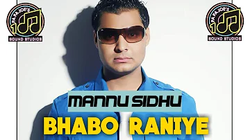Bhabo Raniye (Official Video) Mannu Sidhu | Dev Tharike Wala | Tejwant Kittu | Papa Joes Records