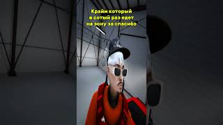 Опять срока мотать( #мемы #мемы #gta5 #мем# #развитиянагта5рп #gta5rp #gta5rprainbow #roleplay