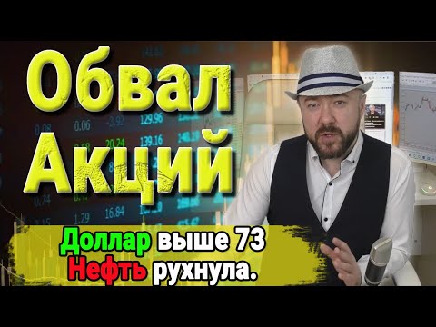 Видео: Доллар / рублийн ханш ямар байх вэ: урьдчилсан мэдээ