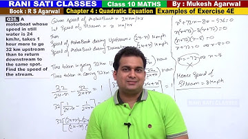 Class 10 Maths (Ex 4E Example 26) Quadratic Equations (RS Aggarwal 2020)
