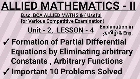 #trb #pgtrbmaths #maths #tnset #set #net #csir #alliedmaths #formationofpartialdifferentialequation
