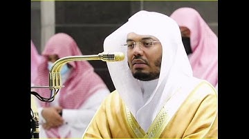 سورة الكافرون بصوت الشيخ / ياسر الدوسري