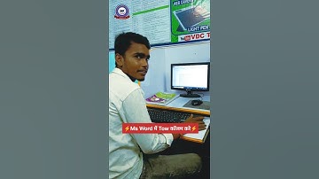 ⚡Ms Word me Colomn lagaye ⚡ Ms Word me paragraph colomn banaye | ms Word | #msword #shorts