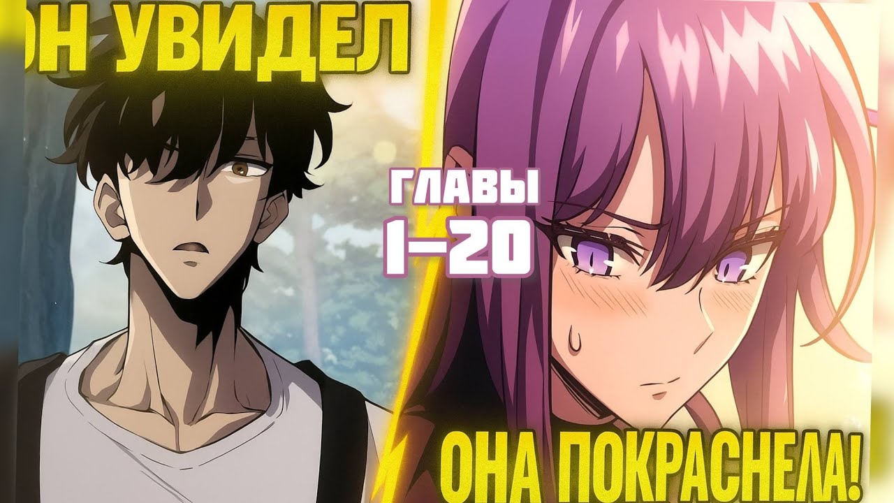 [1] БОГ МЕЧА ИЗ РАЗРУШЕНННОГО МИРА||ЭТО САМЫЙ ЖЕСТКИЙ ПЕРСОНАЖ В ИСТОРИИ МАНХВЫ [ОЗВУЧКА МАНХВЫ]