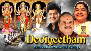 Album:devi geetham singer:jayachandran,k.s.chithra,biju narayan shiva
is 'shakti' or power, the destroyer, most powerful god of hindu
panthe...