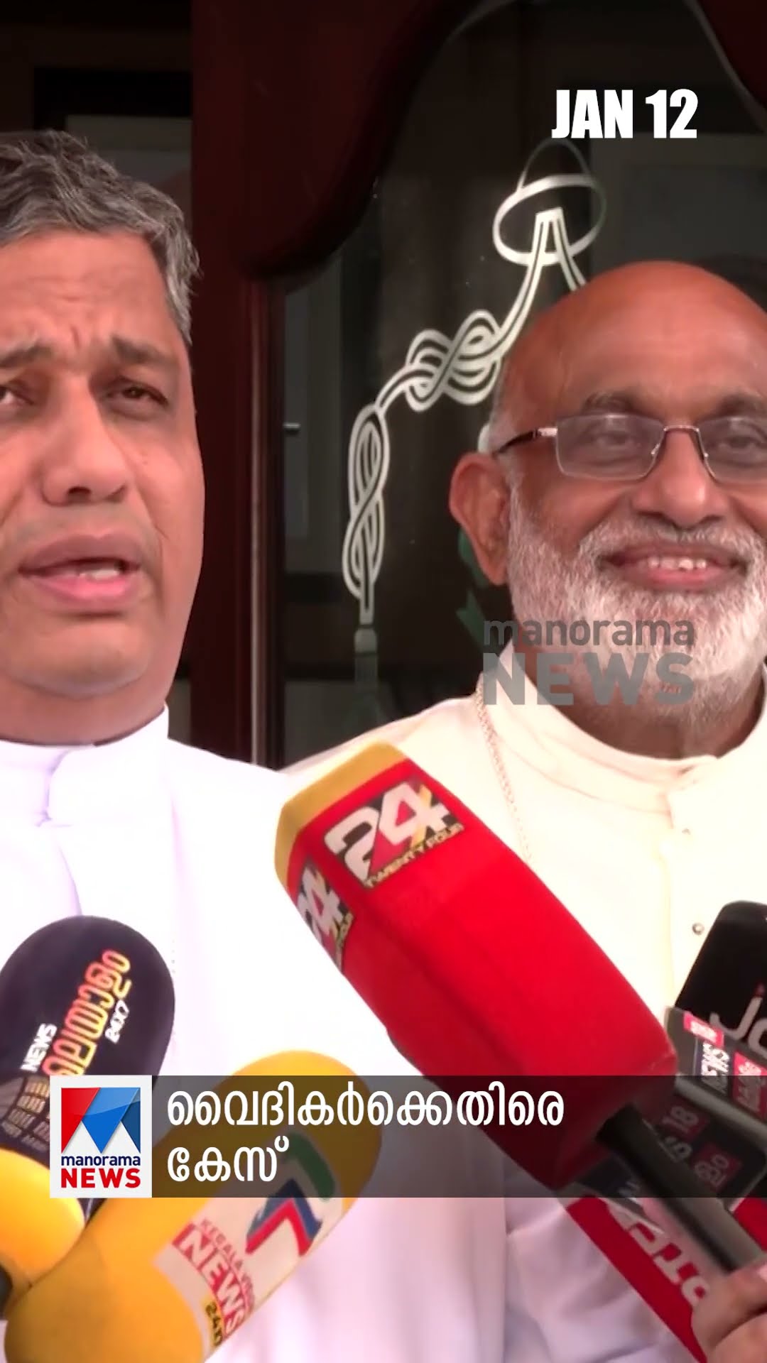 പ്രധാനവാര്‍ത്തകള്‍ ഒരു മിനിറ്റില്‍, ന്യൂസ് ബുള്ളറ്റ് #newsbulletin #latestnews #newsupdate