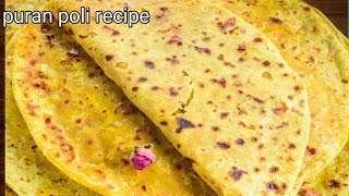 खस्ता सॉफ्ट महाराष्ट्र फेमस ट्रेडिशनल पूरन पोली त्यौहार की खास रेसिपी sweets puran poli recipe