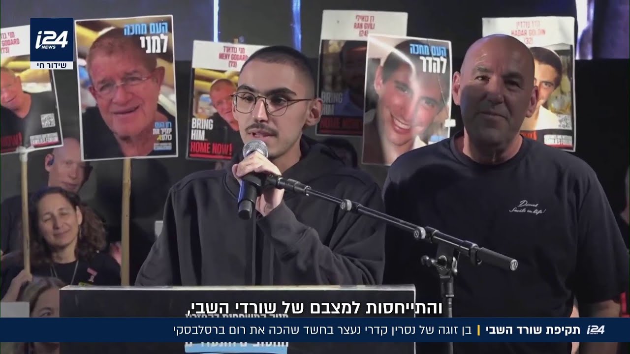 בן זוגה של נסרין קדרי נעצר בחשד שהכה את רום ברסלבסקי