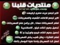 مهرجان اتحاد القمة 3 خالو ياخالو 2012 بندق فى مصر   YouTube